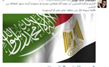 خالد أبوبكر: قائمة سوداء للمتطاولين على مصر أو السعودية