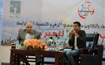 بالصور.. فعاليات ملتقى الشباب السنوي الرابع 