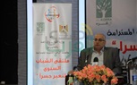 بالصور.. فعاليات ملتقى الشباب السنوي الرابع 