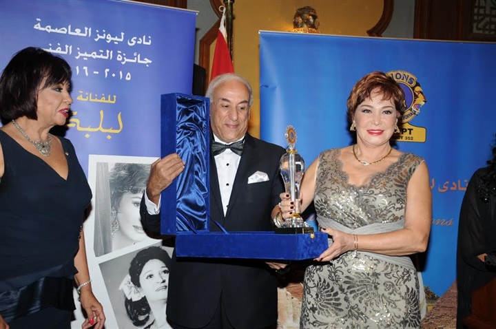 بالصور .. تكريم لبلبة وسامي العدل في حفل "تسليم " نادي ليونز العاصمة بالصور .. تكريم لبلبة وسامي العدل في حفل "تسليم " نادي ليونز العاصمة