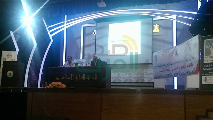  إنطلاق فعاليات ملتقي الشباب  " لنعبر جسراً " بالإسكندرية