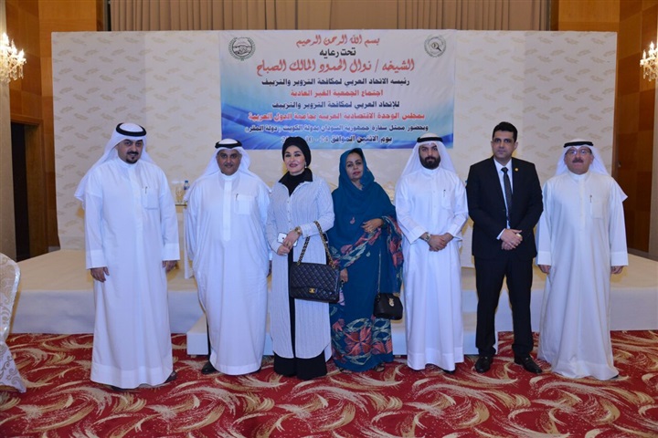 الشيخة نوال الصباح رئيسا للإتحاد العربي لمكافحة التزوير والتزييف
