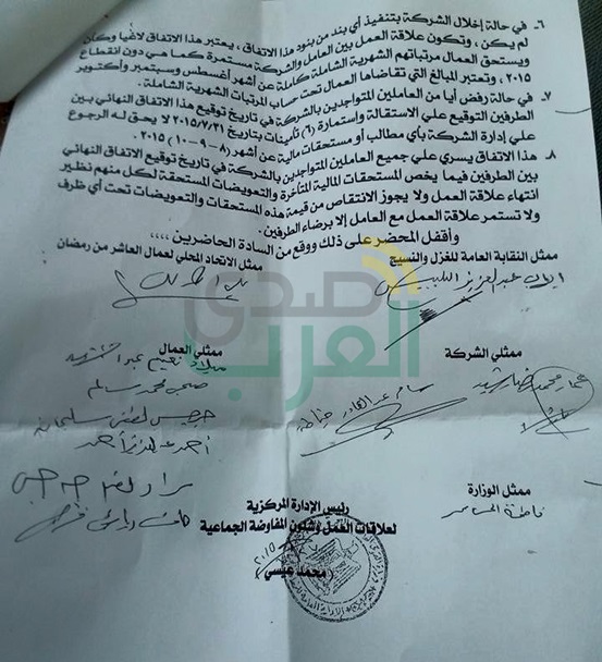 اشرف الدوكار رئيس اتحاد عمال العاشر من رمضان فى حوار المفاجآت لصدي العرب اشرف الدوكار رئيس اتحاد عمال العاشر من رمضان فى حوار المفاجآت لصدي العرب