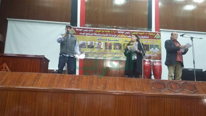 عرض مسرحية الغلط فين بجامعة بنها