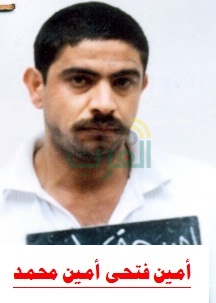 الداخلية تخصص مكافأة مادية لكل من يدلى بمعلومات لإلقاء القبض على الهاربين 