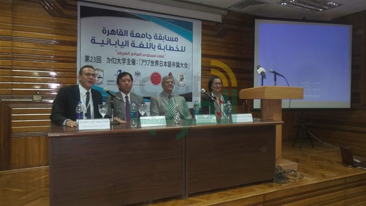 بالصور.. جامعة القاهرة تكرم سفير اليابان