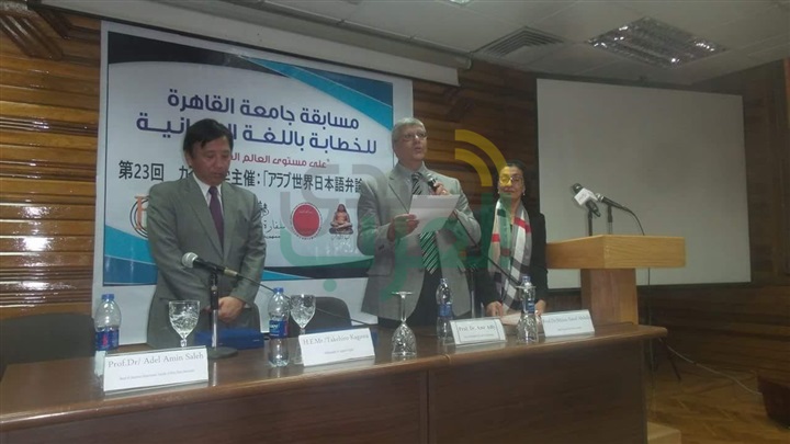 بالصور.. جامعة القاهرة تكرم سفير اليابان