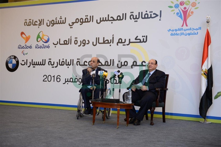 "البافارية للسيارات" تكرم أبطال مصر فى دورة الألعاب البارالمبية "البافارية للسيارات" تكرم أبطال مصر فى دورة الألعاب البارالمبية
