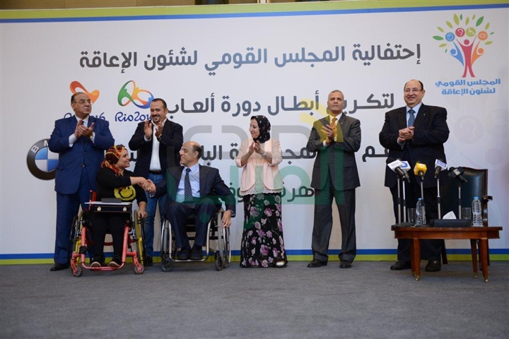 "البافارية للسيارات" تكرم أبطال مصر فى دورة الألعاب البارالمبية "البافارية للسيارات" تكرم أبطال مصر فى دورة الألعاب البارالمبية