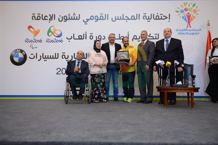 "البافارية للسيارات" تكرم أبطال مصر فى دورة الألعاب البارالمبية "البافارية للسيارات" تكرم أبطال مصر فى دورة الألعاب البارالمبية
