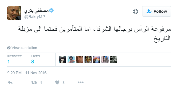  بكرى: باسم يوسف نصاب وتلميذ سادته فى تل أبيب