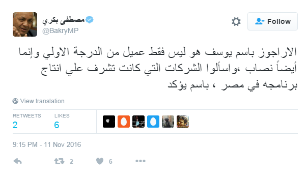  بكرى: باسم يوسف نصاب وتلميذ سادته فى تل أبيب