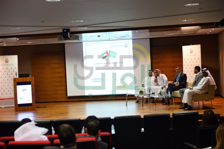 15 مليار درهم حجم التجارة البينية بين أبوظبي والسعودية فى أكتوبر