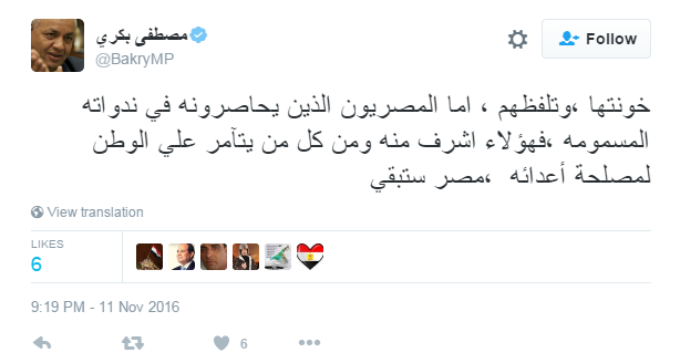  بكرى: باسم يوسف نصاب وتلميذ سادته فى تل أبيب