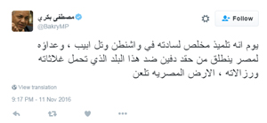  بكرى: باسم يوسف نصاب وتلميذ سادته فى تل أبيب