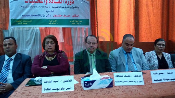 بالصور... " دور القادة و المحليات" ندوة بصيادلة القليوبية