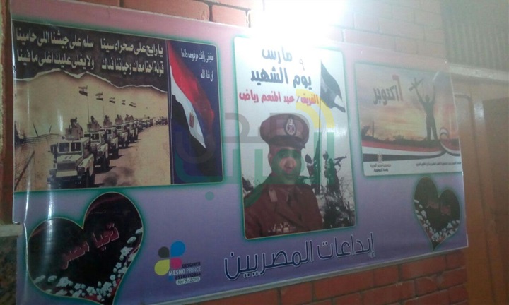 تركيب ٨ كاميرات مراقبة بمحيط مدرسة بالقليوبية
