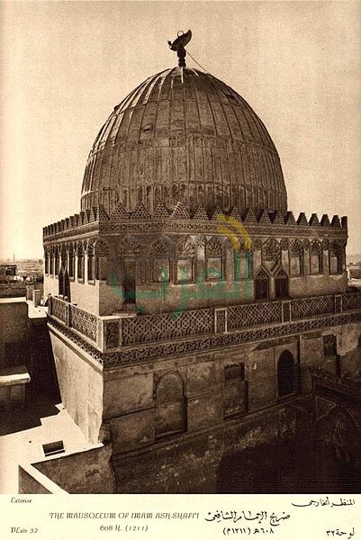 الجزء الأول : الإمام محمد بن إدريس الشافعي رضي الله عنه .. الجزء الأول : الإمام محمد بن إدريس الشافعي رضي الله عنه ..
