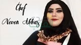 رقاق باللحمة المفرومة رقاق باللحمة المفرومة