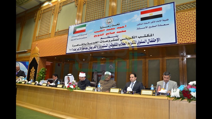   الاوقاف  تشارك احتفال المكتب الكويتي للمشروعات الخيرية بالقاهرة  
