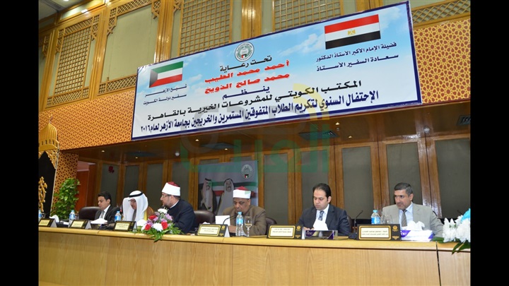   الاوقاف  تشارك احتفال المكتب الكويتي للمشروعات الخيرية بالقاهرة  