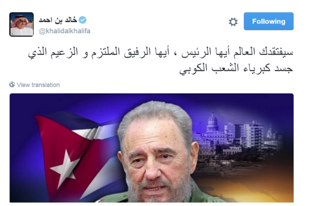 ‎وزير الخارجية البحريني ناعيًا كاسترو: سيفتقد العالم زعيم جسد كبرياء كوبا