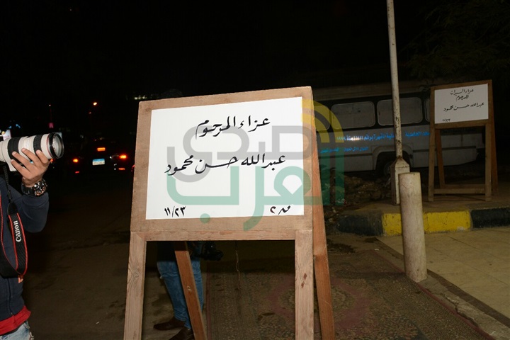 بالصور .. النجوم فى عزاء السيناريست عبد الله حسن بالصور .. النجوم فى عزاء السيناريست عبد الله حسن