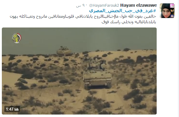 بالصور.. "تويتر" يغرد في حب الجيش المصري