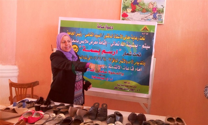 بالصور.. افتتاح معرض "ارسم بسمة" لطلاب تربية بنها