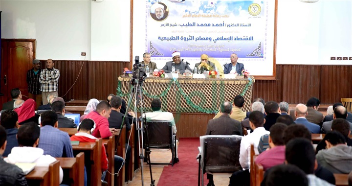 وكيل الأزهر: الاقتصاد الإسلامي يحمل في طياته مميزات الأنظمة الأخرى