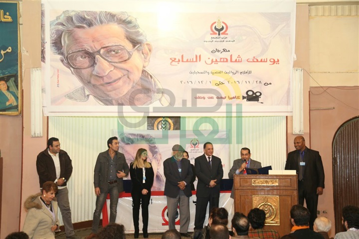 بالصور.. تكريم نجوم الفن بمهرجان يوسف شاهين للأفلام الروائية القصيرة بالصور.. تكريم نجوم الفن بمهرجان يوسف شاهين للأفلام الروائية القصيرة