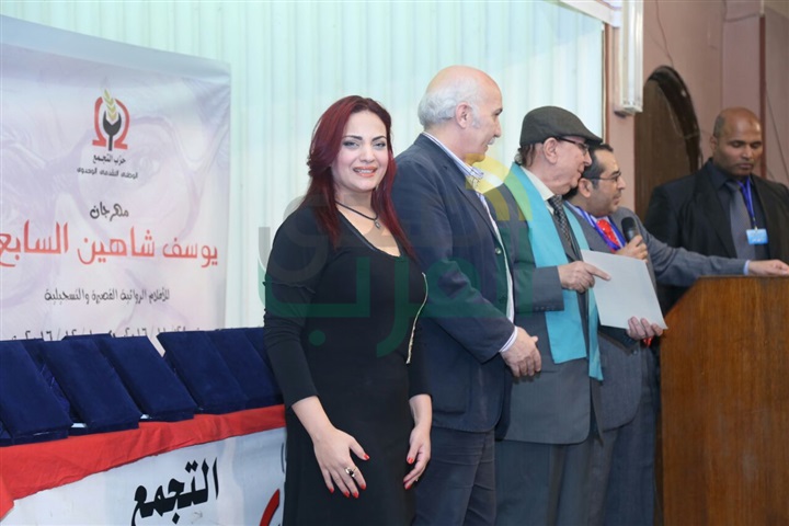 بالصور.. تكريم نجوم الفن بمهرجان يوسف شاهين للأفلام الروائية القصيرة بالصور.. تكريم نجوم الفن بمهرجان يوسف شاهين للأفلام الروائية القصيرة