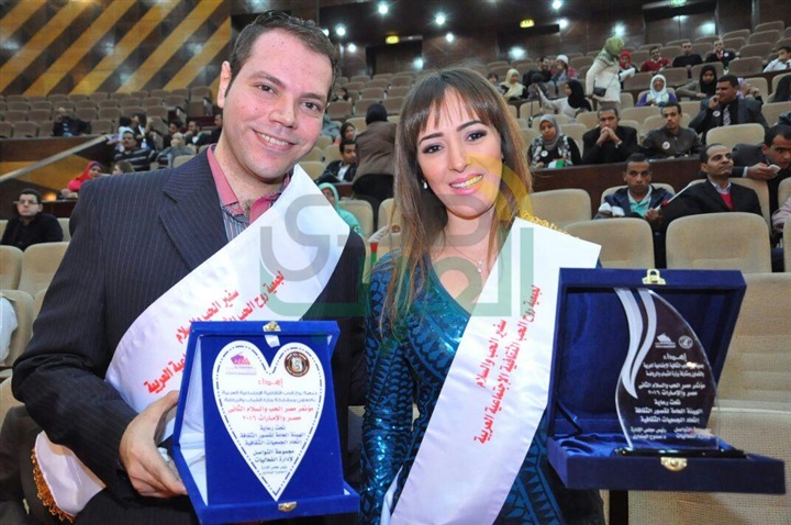بالصور .. "عبد الحافظ وميرنا وسناء" ابرز المكرمين من فنانين وسفراء مؤتمر مصر الحب والسلام الثاني بالصور .. "عبد الحافظ وميرنا وسناء" ابرز المكرمين من فنانين وسفراء مؤتمر مصر الحب والسلام الثاني