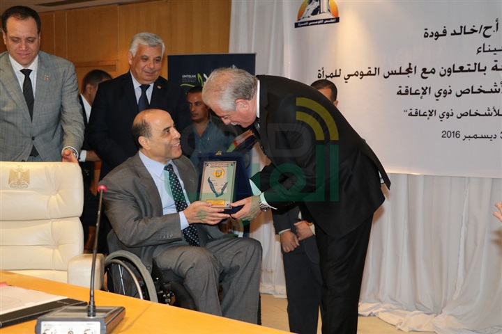 بالصور.. احتفالية اليوم العالمي للأشخاص ذوي الإعاقة بمدينة شرم الشيخ