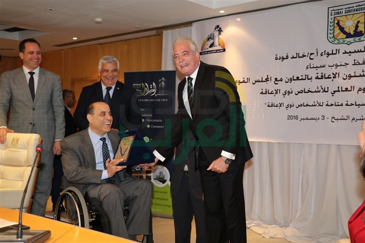 بالصور.. احتفالية اليوم العالمي للأشخاص ذوي الإعاقة بمدينة شرم الشيخ