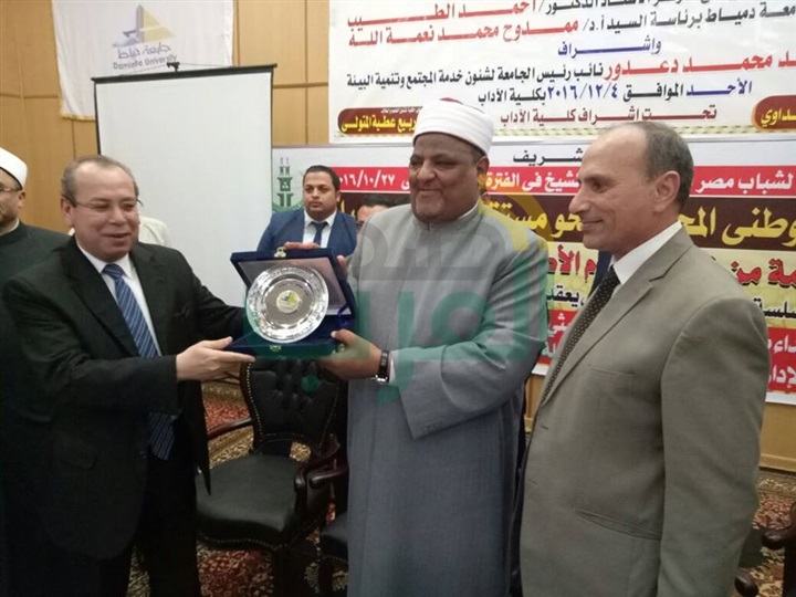 الأزهر الشريف يواصل سلسلة حواراته المجتمعية مع شباب دمياط