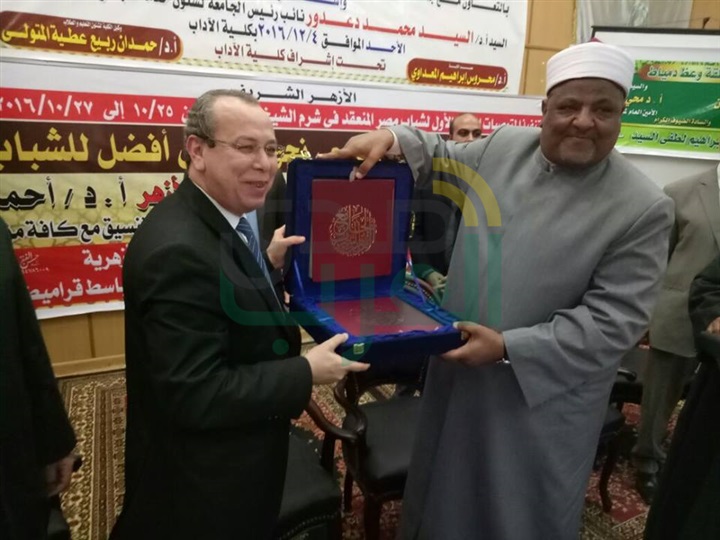 الأزهر الشريف يواصل سلسلة حواراته المجتمعية مع شباب دمياط