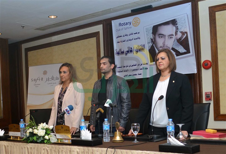 بالصور.. تكريم هانى سلامة فى "روتارى سفنكس" بالصور.. تكريم هانى سلامة فى "روتارى سفنكس"