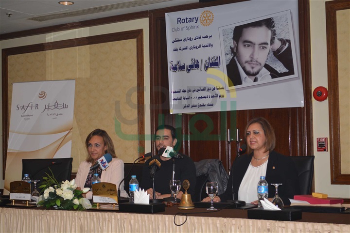 بالصور.. تكريم هانى سلامة فى "روتارى سفنكس" بالصور.. تكريم هانى سلامة فى "روتارى سفنكس"