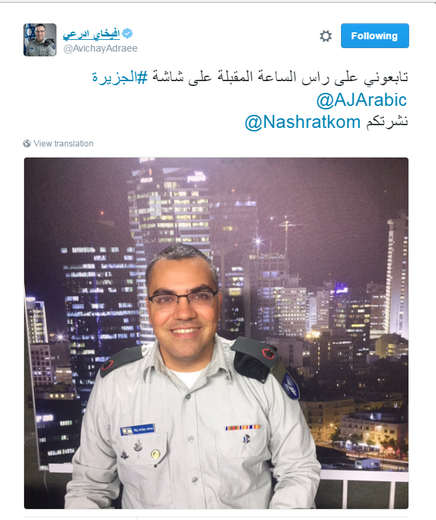 بالصورة.. المتحدث باسم الجيش الإسرائيلي يظهر على "الجزيرة"