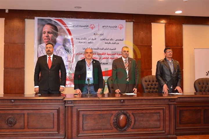 بالصور .. الأولمبياد الخاص الدولى يطلق مبادرة رياضية موحدة بمدينة شرم الشيخ