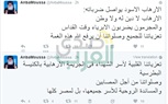  الأنبا موسى :الارهاب لا دين له ولا وطن 
