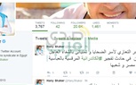 بعد التفجير الإرهابى.. مشاهير يدينون مايحدث فى مصر