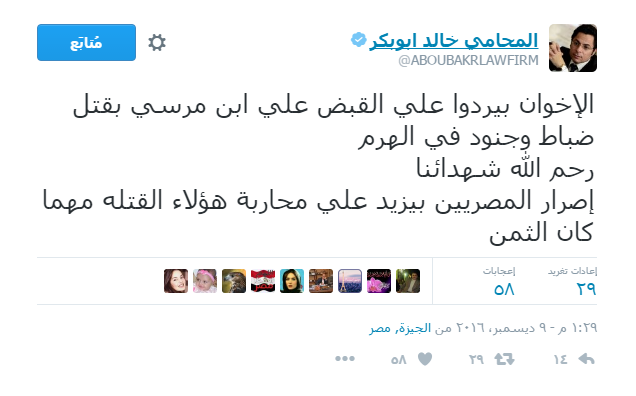أبو بكر: هذا هو الهدف من انفجار الهرم