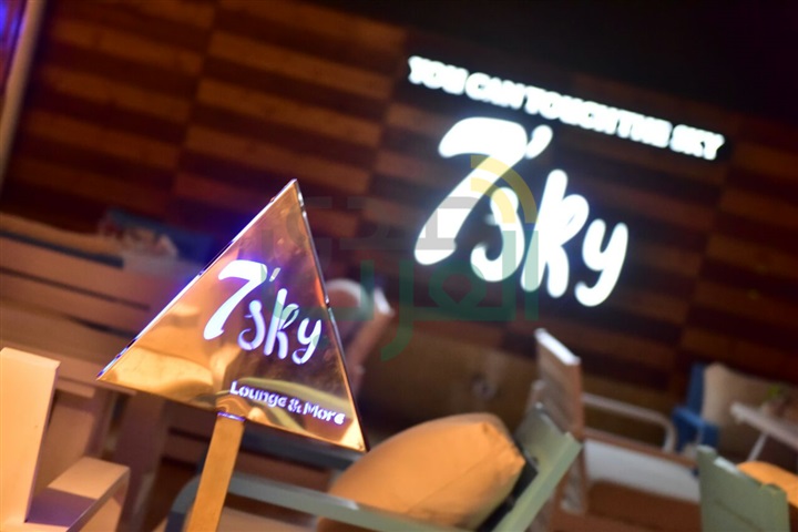 بالصور.. كريسماس أبناء المشاهير ونجوم المجتمع في7sky بالإسكندرية بالصور.. كريسماس أبناء المشاهير ونجوم المجتمع في7sky بالإسكندرية