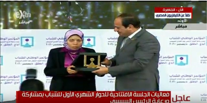 بالصور.. السيسي يكرم "فتاة العربة" بمؤتمر الشباب