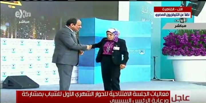 بالصور.. السيسي يكرم "فتاة العربة" بمؤتمر الشباب