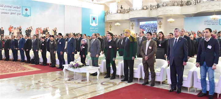 السيسى يشارك في جلسة الإصلاح الإقتصادي بالمؤتمر الدوري للشباب