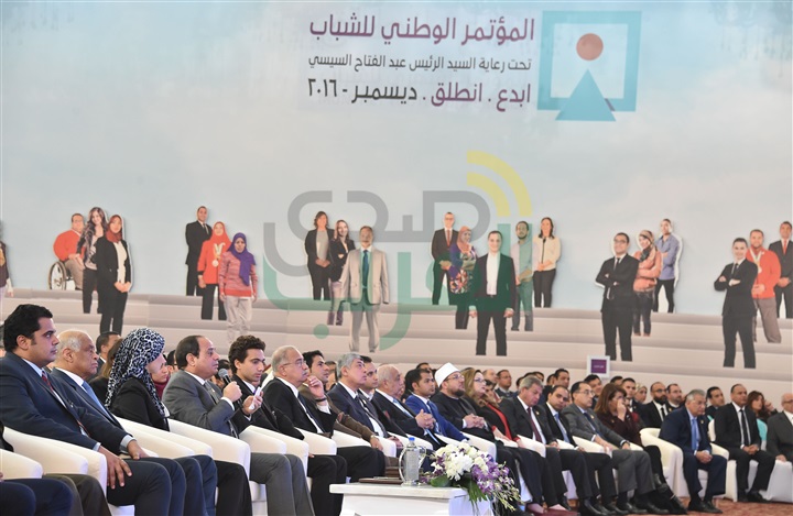 السيسى يشارك في جلسة الإصلاح الإقتصادي بالمؤتمر الدوري للشباب