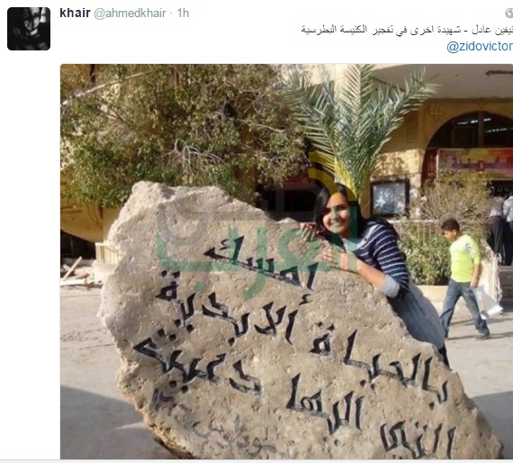 رواد مواقع التوصل الاجتماعى يتداولون صور لضحايا البطرسية